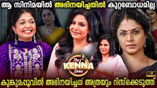Kumkumapoov Serial | Asha Sharath Exclusive Interview | Bad Experience From Cinema| Milestone Makers