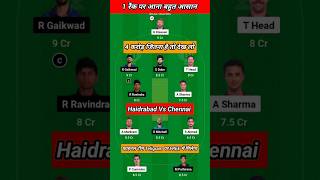 Srh Vs Csk Prediction | Srh Vs Csk Dream11 Team | Hyderabad  Vs Chennai Dream11 Team | Srh Vs Csk