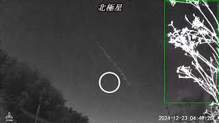 こぐま座流星群【2024/12/22~23】