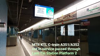 【復出一星期】港鐵觀塘綫 C-train A351/A352 晚繁載客後不載客駛經藍田站二台回廠