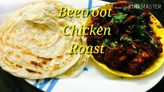 ബീറ്റ്‌റൂട്ട് ചിക്കൻ റോസ്റ്റ്//  Beetroot Chicken Roast//Rashaz Tasty World