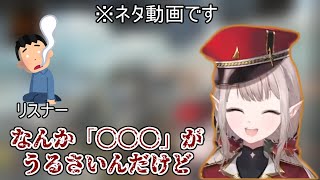 【悲報】えるさん、本音が漏れてしまう【える/にじさんじ切り抜き】【ネタ】