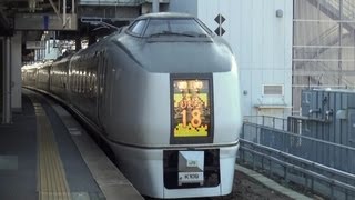 常磐線 651系 特急スーパーひたち 車窓1 いわき→勿来 View of the limited express