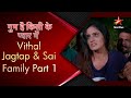 Ghum Hai Kisikey Pyaar Meiin | Vitthal, Jagtap and Sai Family Part 1