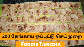 Traditional Coconut Sweet | 200 Opputtu Preparation | Home Made Preperation | Foodie Tamizha