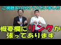 空調服のバッテリーについて12vで8時間運転できるものはありますか？【知恵袋の質問に答えます。】