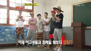 일요일이좋다.E188.런닝 맨.짝꿍 레이스 2탄.110814._06