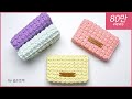 [ENG]Crochet Spring Card Wallet  _ Gomson Crochet