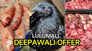 Lulumall ദീപാവലി Big offer Mutton,Beef Price വിലയിൽ വലിയ വ്യത്യാസം