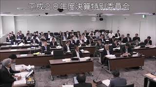 飯塚市議会　平成29年9月25日　平成28年度決算特別委員会②