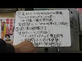 新書よりも論文を読め154　小川重明「中野重治と「音楽」」