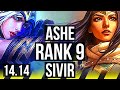 ASHE & Karma vs SIVIR & Lulu (ADC) | Rank 9, 7/4/14 | EUW Challenger | 14.14