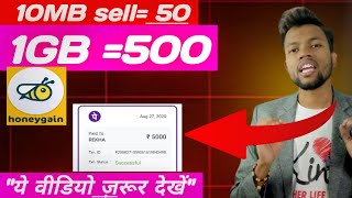 Honeygain App 2x Fast Earning Update 🤑 Honeygain  app Se ज्यादा पैसे कैसे कमाए | Zero investment