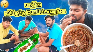 கூட்டாஞ்சோறுனா கண்டிப்பாக இதெல்லாம் நடக்கும் 😓/ beef gravy