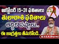 తులారాశి అక్టోబర్ 15-31 ఫలితాలు || Tula Rasi phalithalu October 2024 || Libra horoscope #tularashi