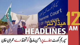 ARY News | Prime Time Headlines | 12 AM | 31st May 2022