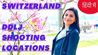 DDLJ Shooting Location Tour in Switzerland | Gstaad, Sanen | Switzeland Tourist Places  | Hindi vlog