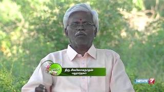 'Nilavembu' is a Natural remedy for Viral fevers | Poovali | News7 Tamil |