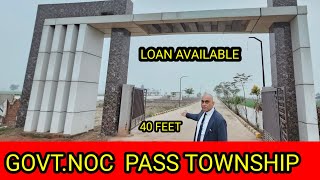 GOVT .NOC पास प्लॉट| plot in delhi ncr in installments #cheapestplotsindelhincr #plots #HOME