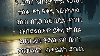 ሰላም.የሕዋት.እቲ.ኣብ.ዓለም.ዝከበደ.ነገር.እንታይ.እዩ