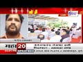 shivsena शिवसेना जिल्हा प्रमुखांची वर्षा निवास्थानी बैठक marathi news