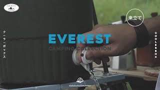 EVEREST COOLER BOX CAMPING COLLECTION 2020