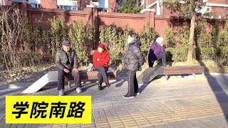 [4K]中国北京学院南路徒步之旅 XUEYUAN South Rd in Beijing China Walking Tour