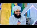 asal syed ki pahchan history of syed caste asli syed kon hain maulana ilyas qadri bayan