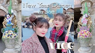 【vlog】2020年お正月ディズニーへ遊びに行ってきたよ！Part2~ディズニーシー編~