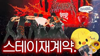 나, 스테이 재계약 선언。| 스트레이키즈 dominATE 월드투어 | 1주차 올콘 후기 | 스탠딩 F1구역 | 2층 33구역 | KSPO DOME (스테이 브이로그..?)