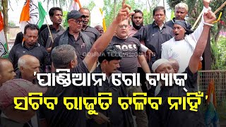 Congress workers stage protest wearing black T-shirt over 5T Secretary VK Pandian’s Jajpur visit