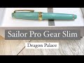 🖋Sailor Pro Gear Slim Fountain Pen (Dragon Palace) - Unboxing My FIRST EVER Sailor!