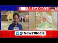 delhi earthquake news today ଭୂମିକମ୍ପରେ ଥରିଲା ରାଜଧାନୀ ଦିଲ୍ଲୀ pakistanରେ ୧୧ଜଣଙ୍କର ମୃତ୍ୟୁ odia news