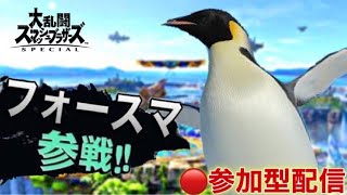 【スマブラSP】　金曜が終わったら月曜が来る参加型配信