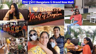 ଆସ ବୁଲିବା Bangalore ର Brand New Mall || Kullad ରେ Coffee ପିଇ ଲାଗିଲା Full Relax || ଧୁମ Shopping ହେଲା