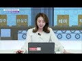 에이테크솔루션 대한항공 인터플렉스 알에프세미_관심주 공장 20210820