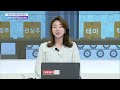 에이테크솔루션 대한항공 인터플렉스 알에프세미_관심주 공장 20210820