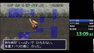 風来のシレン2　ストーリーTA