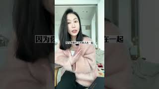 人生最重要的事：能量管理 #智慧女人 #女性成长2