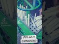 how produce candel የሻማ አመራረት ሂደት candel ebstv hopemusicethiopia makingmachine industrialmachine