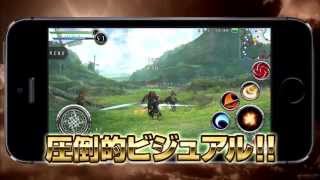 アヴァベルオンライン【超美麗アクションMMORPG】テレビCM