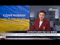 Новини на 10 00 10 лютого. Заяви щодо гарантій безпеки і ембарго для Росії. Наслідки атак України