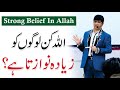 Strong Belief In Allah (islamic Reminder) - Book Ceremony Dr. Imran Yousuf