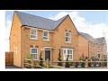 The Holden - David Wilson Homes, Godmanchester, Huntingdon