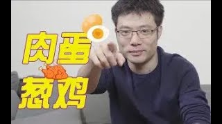 【大司马】酒桶：马老师最经典的一把啤酒人，经典语句这波是肉蛋葱鸡就这来源这把游戏！