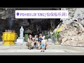 Kek Lok Tong cave temple, Ipoh Malaysia 2022