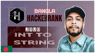 HackerRank Java Int to String bangla problem solving | the cracker