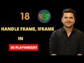 How To Handle Frames and IFrames In Playwright
