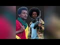 ሰበር ዜና የአማራ ፋኖ በጎጃም ታሪክ ሰራ የብልፅግና ስብሰባ ሾልኮ ወጣ