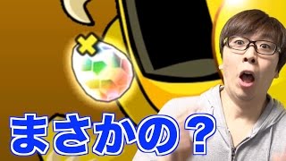 【パズドラ】無課金による気合のガチャ結果は？【魔法石１０個フェス限定ガチャ】